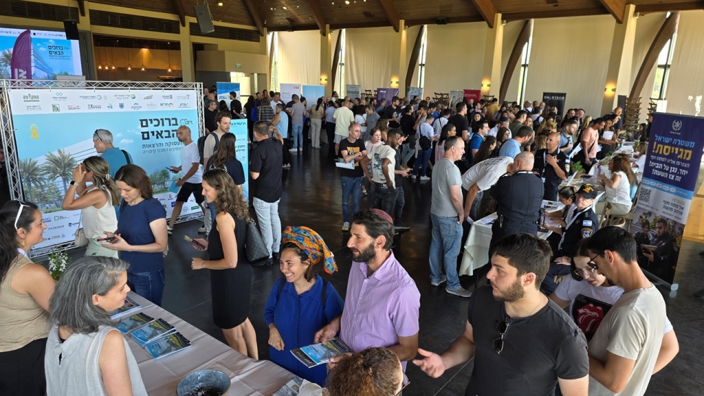 פורטל הכרמל