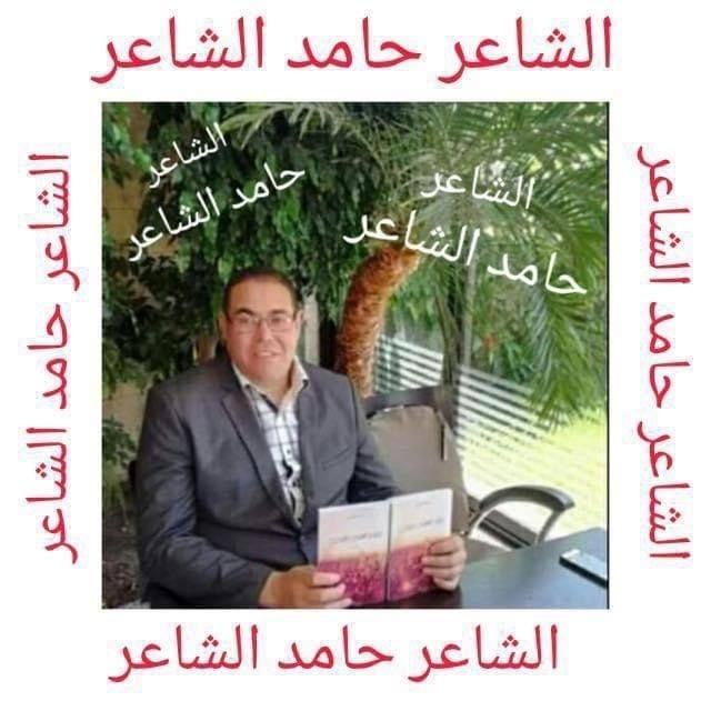 حكايا الجهّال 