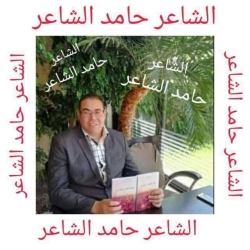حكايا الجهّال 