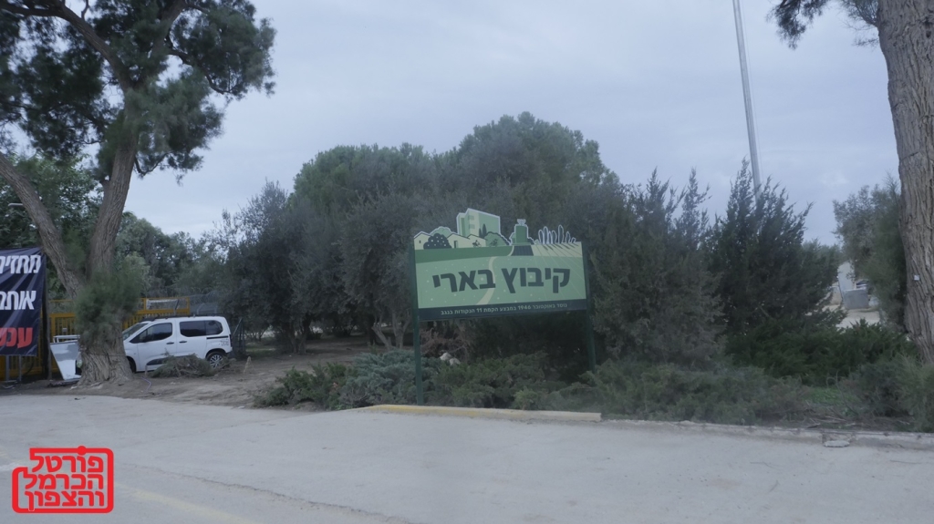 "אף אחד לא יכול להבין מה עובר עלינו"