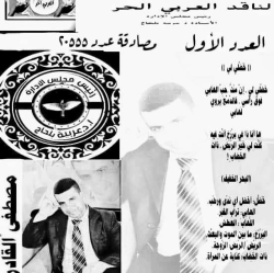 أَنا حِمارُ؟!