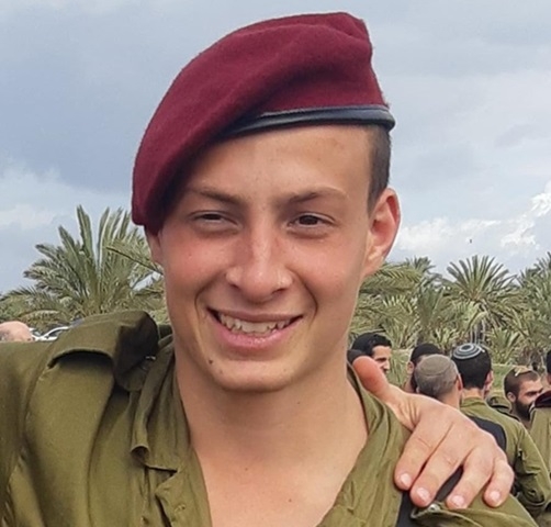 סמל עומר גינזבורג ז"ל