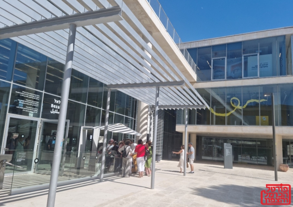 אהרון ברק, אילן קאופטל ומירל לדרמן יוקלס יקירי בצלאל