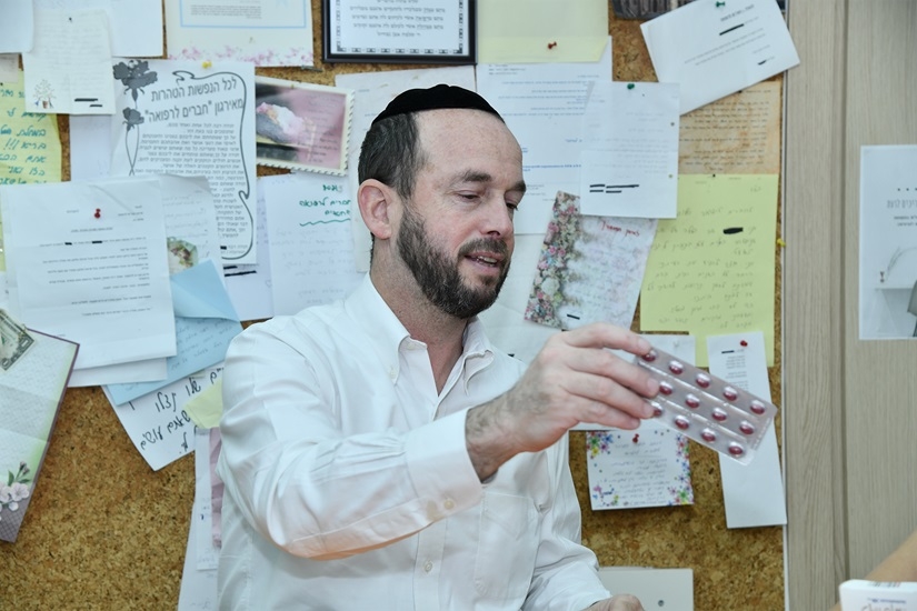 סיוע חירום של חברים לרפואה