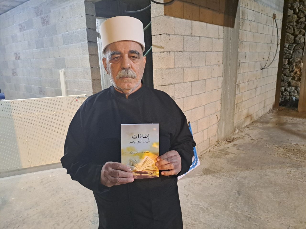 "يا اللهَ يا بارِئَ الكَوْن"