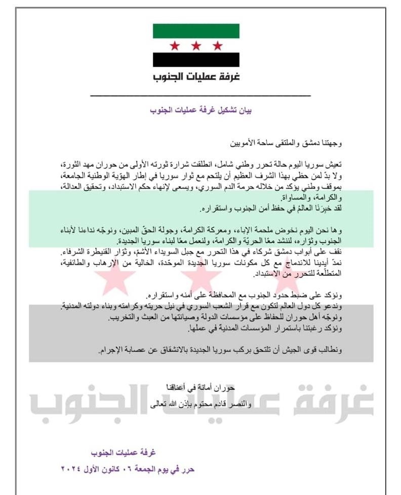 פורטל הכרמל