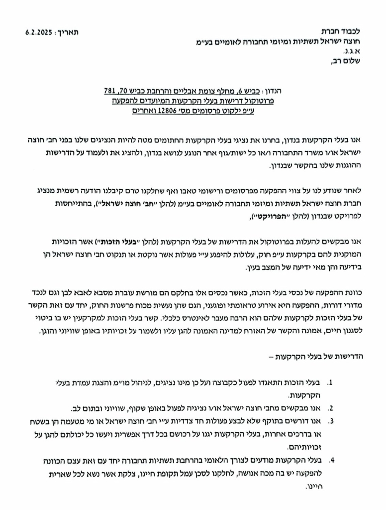 פורטל הכרמל