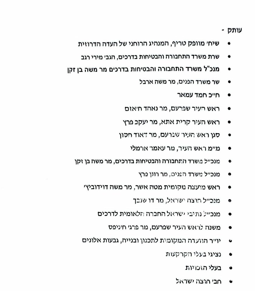 פורטל הכרמל