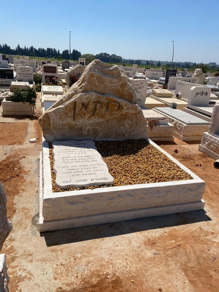 כל מה שחשוב לדעת על מצבה זוגית