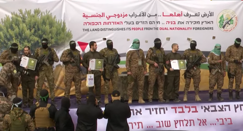 פורטל הכרמל