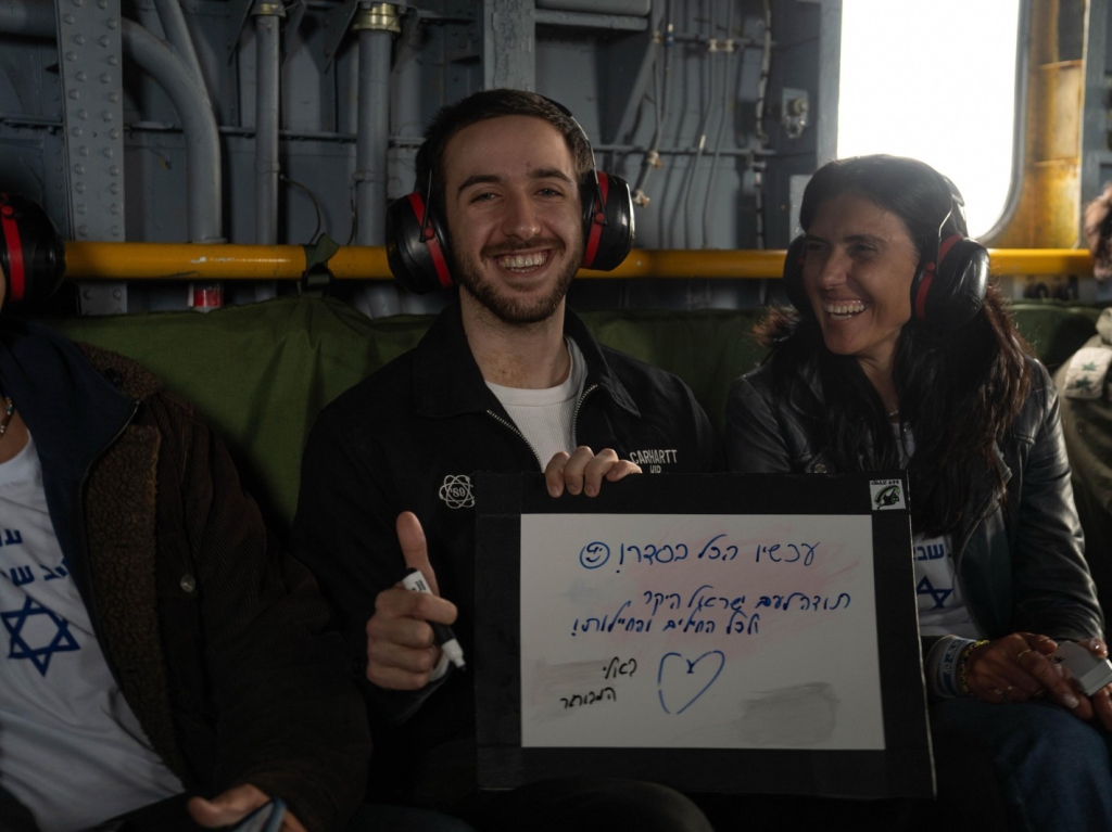 פורטל הכרמל