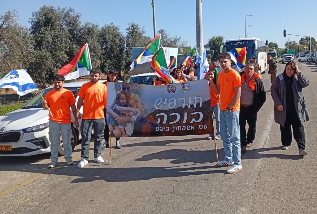 חורפיש בוכה עם משפחת ביבס