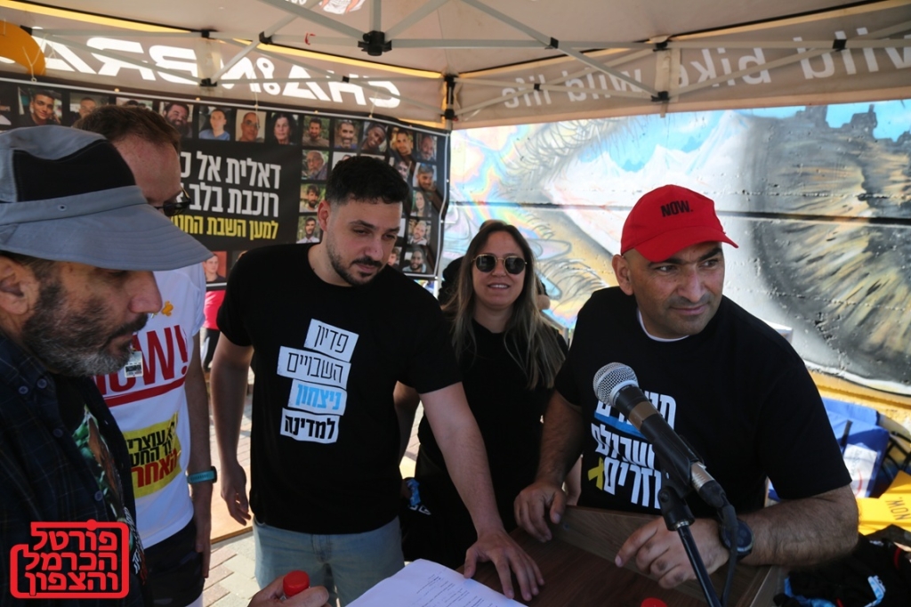 פורטל הכרמל