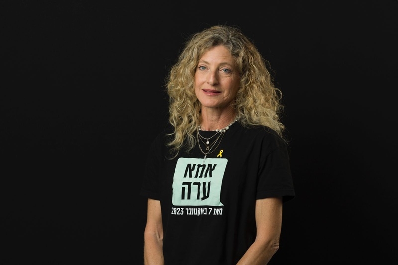 אמא ערה מובילות מהפכה