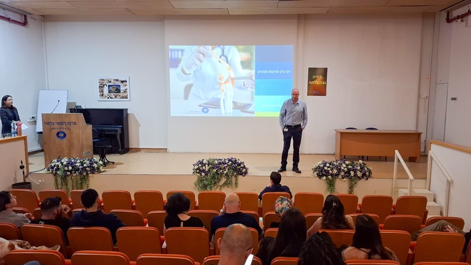 פורטל הכרמל