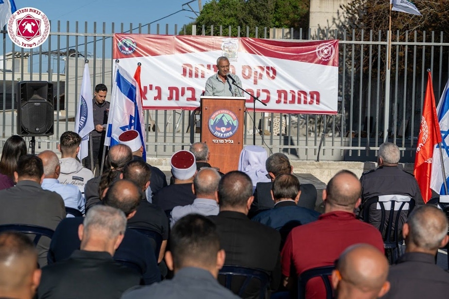 פורטל הכרמל