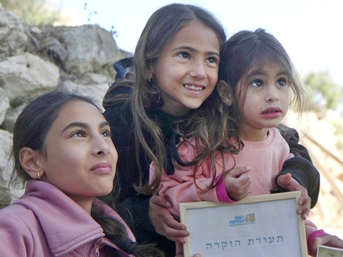 פורטל הכרמל