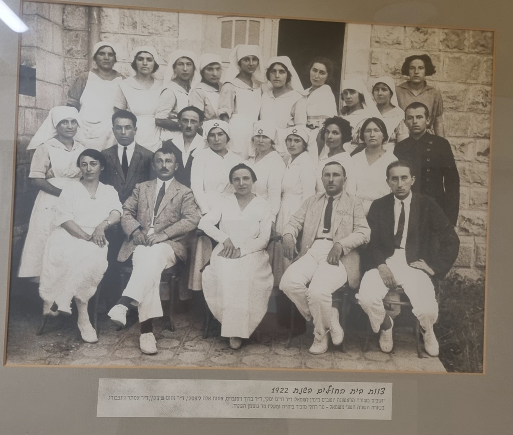 צוות בית החולים בני ציון 1922