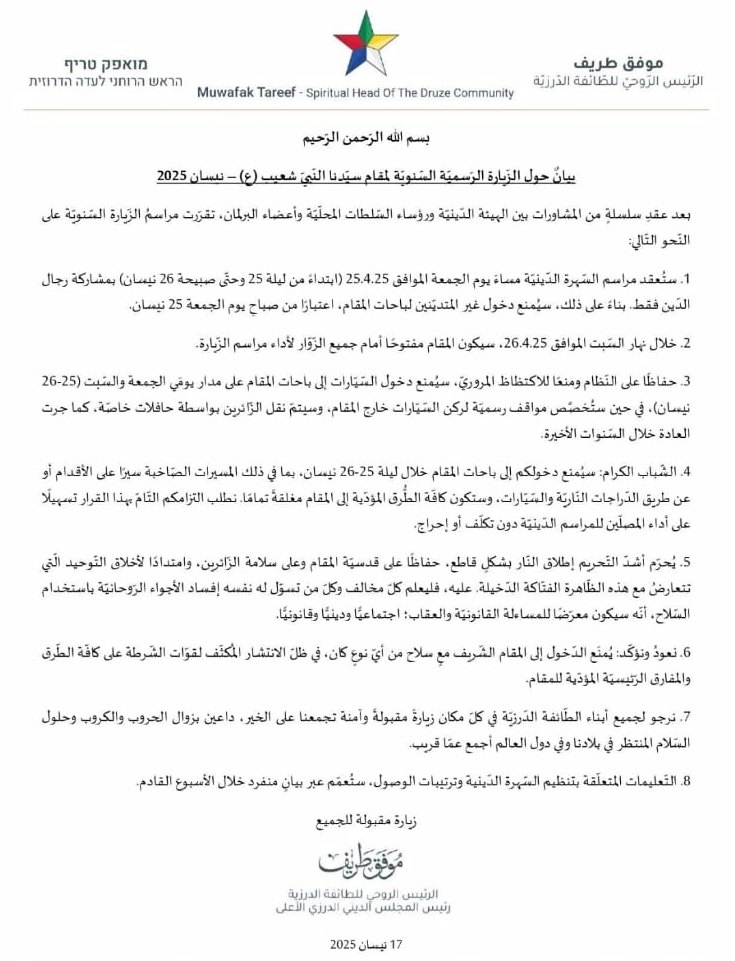 פורטל הכרמל