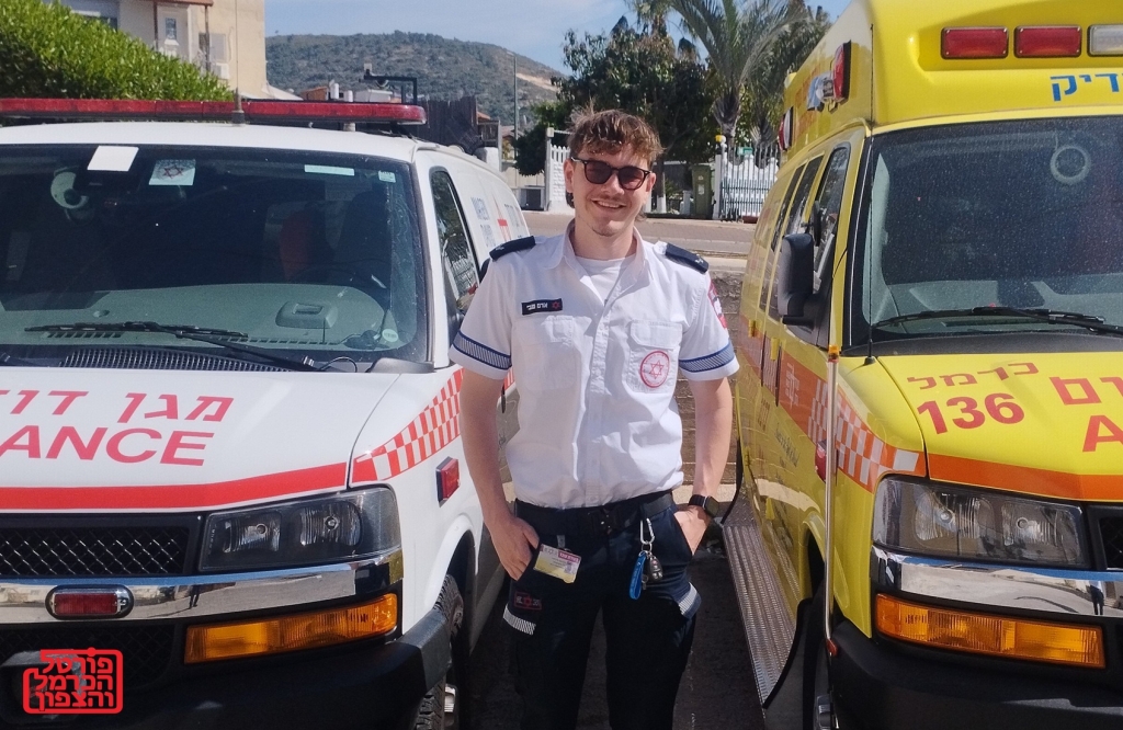 אדם טובי נשמה מקצועית