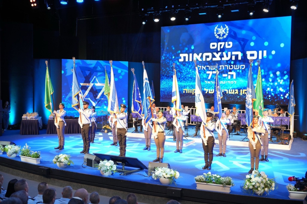 הענקת דרגות ומינויים לקציני וקצינות משטרה בכירים