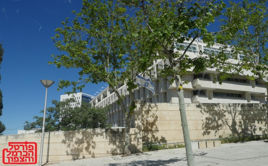 בנק ישראל יוצא במהלך נוסף לפינוי קודי זיהוי שאינם בשימוש