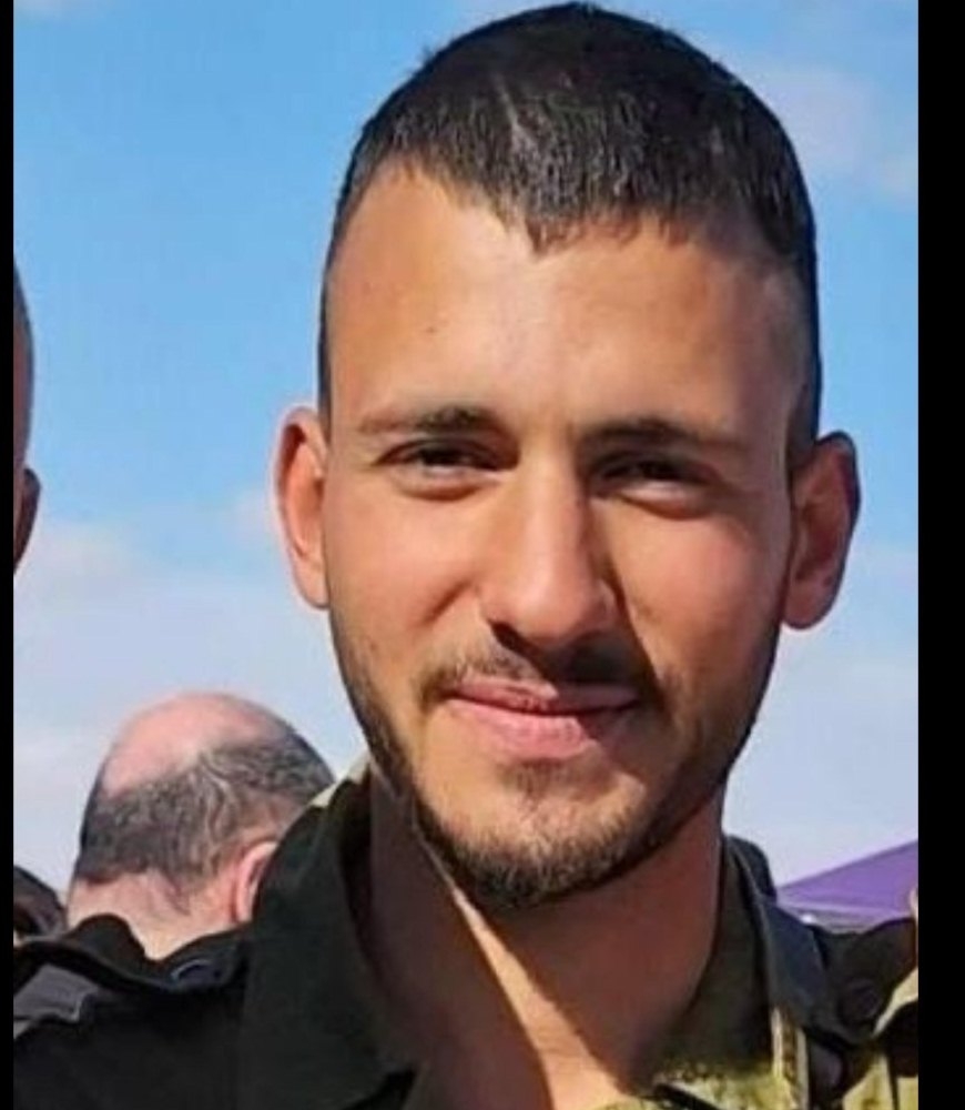 סמ"ש נטע יצחק כהנא ז"ל