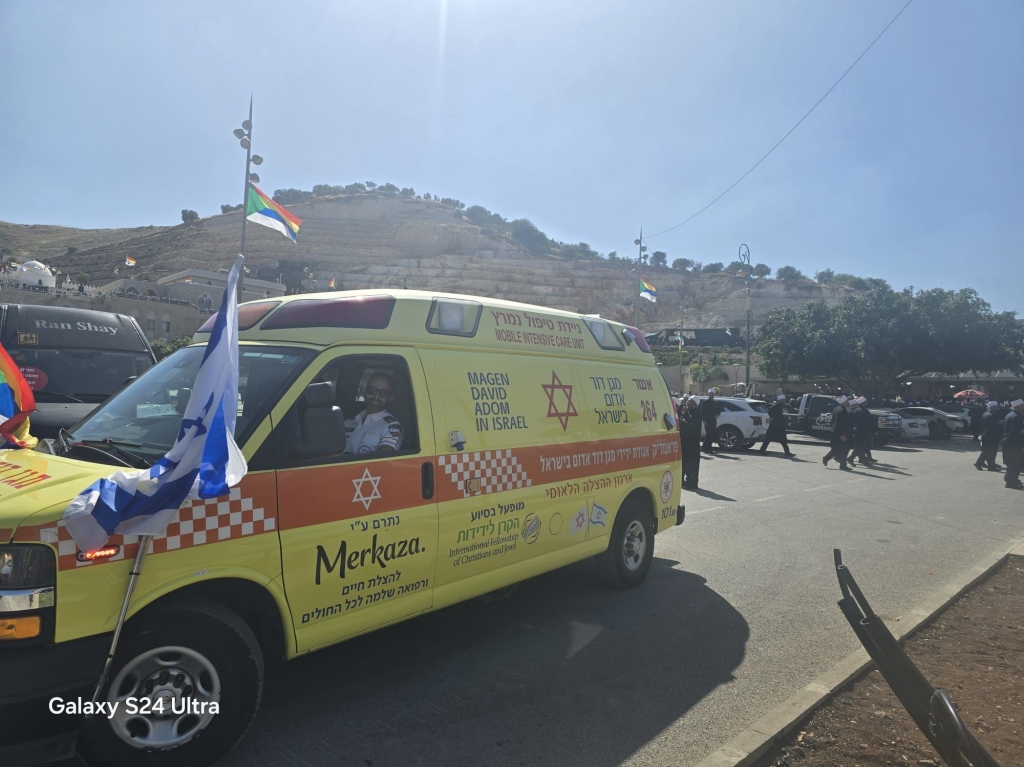 פורטל הכרמל