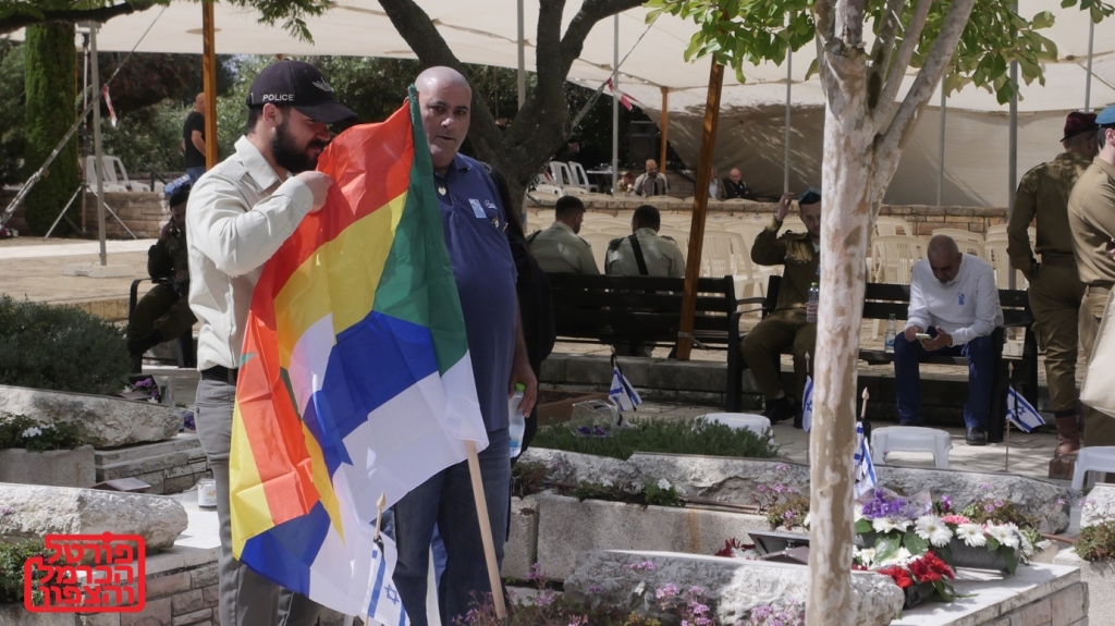 פורטל הכרמל