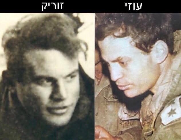 אלוף במיל עוזי דיין לאבא זוריק ז"ל