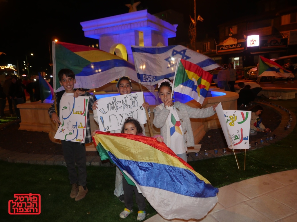 מחאת הדרוזים וסגירת מספר צמתים בצפון