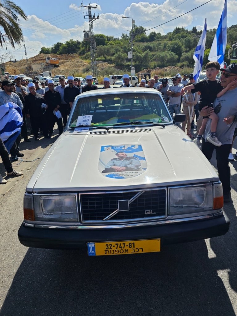 פורטל הכרמל