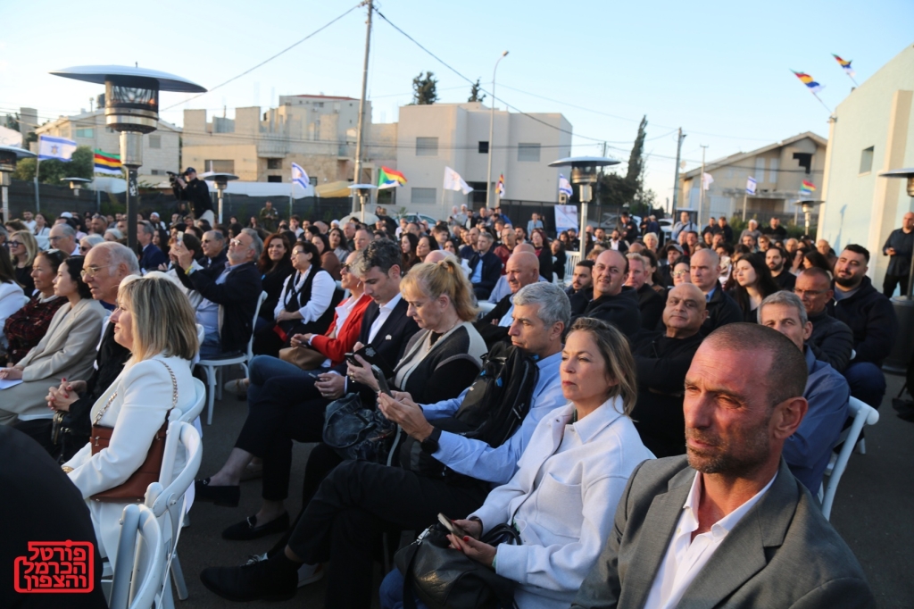 פורטל הכרמל