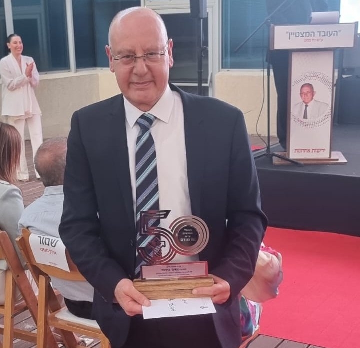 פרס מפעל חיים לפרופ' מסעד ברהום