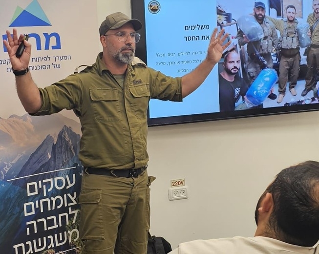 פורטל הכרמל