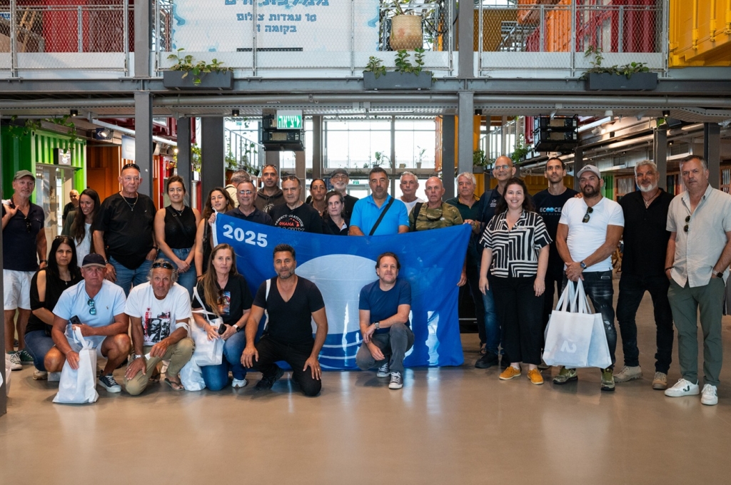 החופים והמרינות