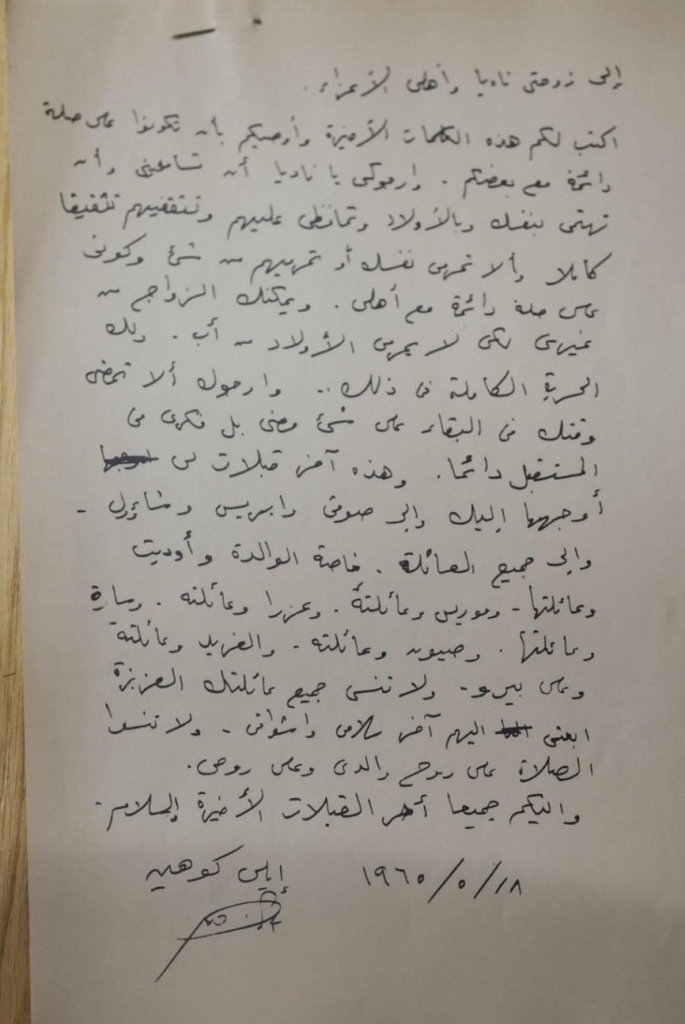 פורטל הכרמל