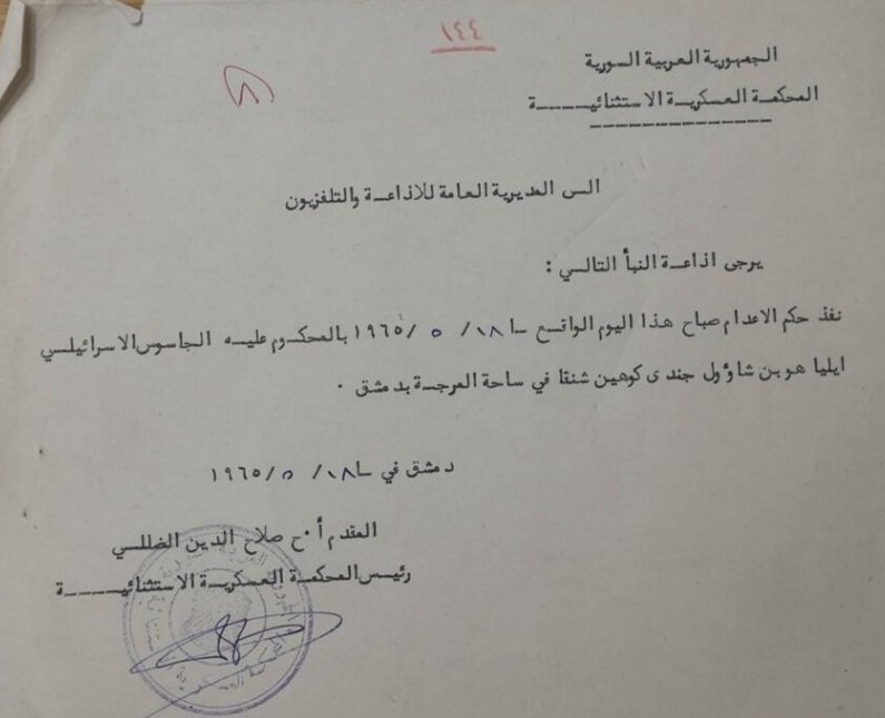 פורטל הכרמל