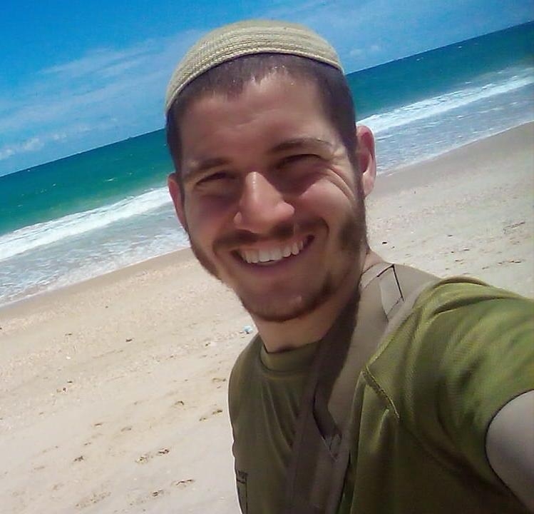 סמל יוסף יהודה חיראק ז"ל