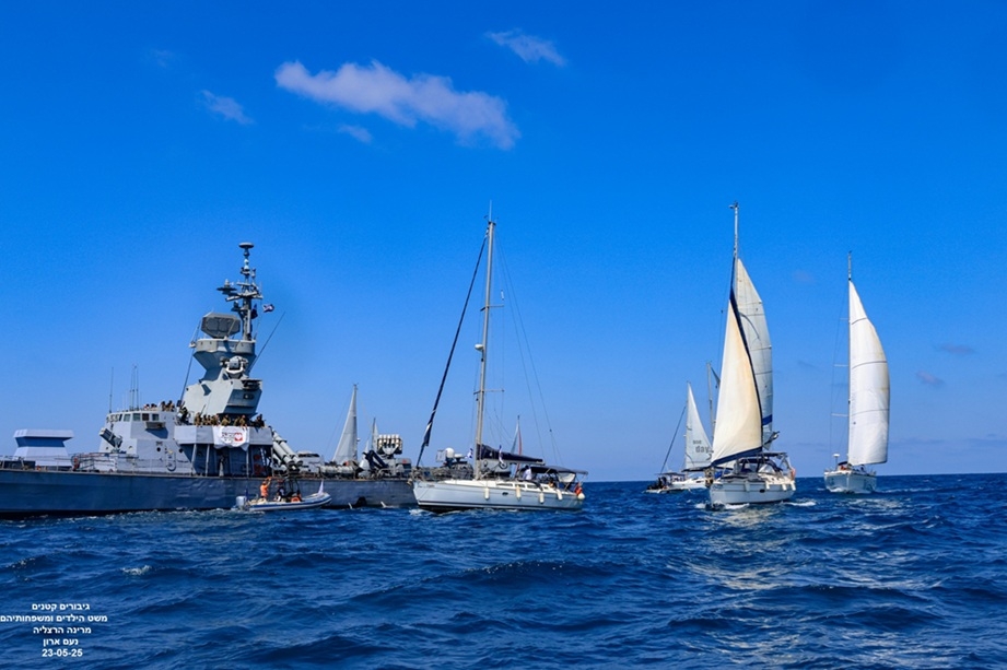 משט למען גיבורים קטנים