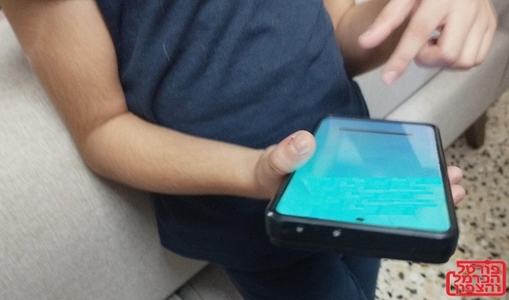 כתב אישום נגד קטין שביצע עבירות מין