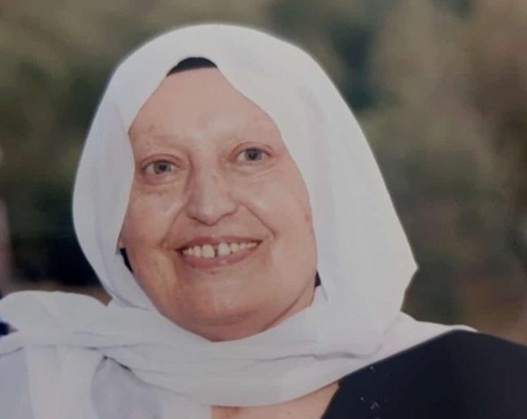 تعزية بفقدان المرحومة ام كارم الهام يوسف عيسمي