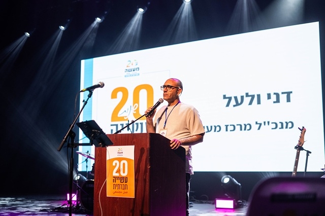 למען צעירים וצעירות מהפריפריה