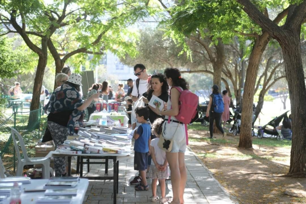 חודש הקריאה בהרצליה