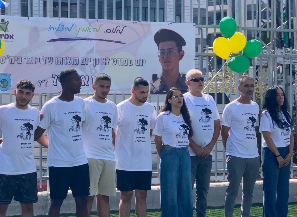 חיבור וזיכרון למתן אברג'ל הי"ד