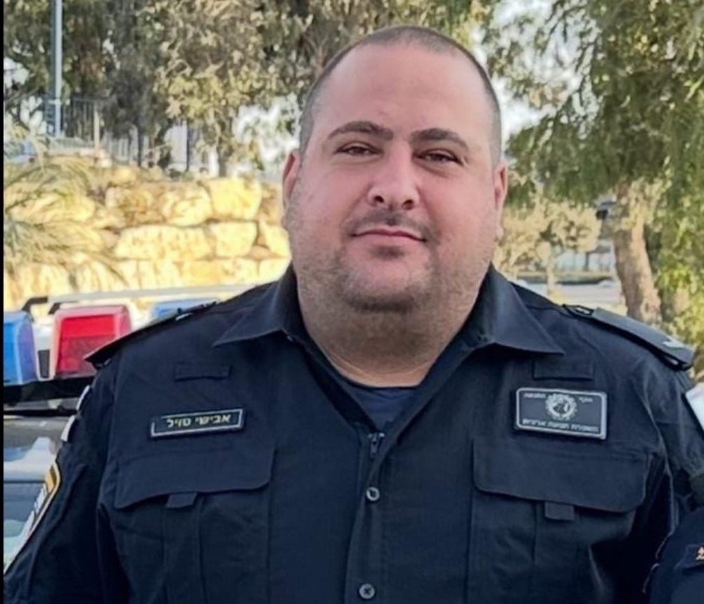 רס"ר אבישי יצחק טויל ז"ל