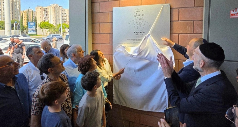 פורטל הכרמל