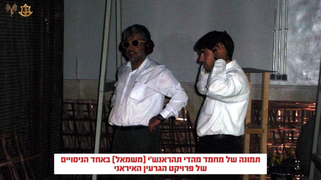 צה"ל חיסל תשעה מדעני גרעין איראניים