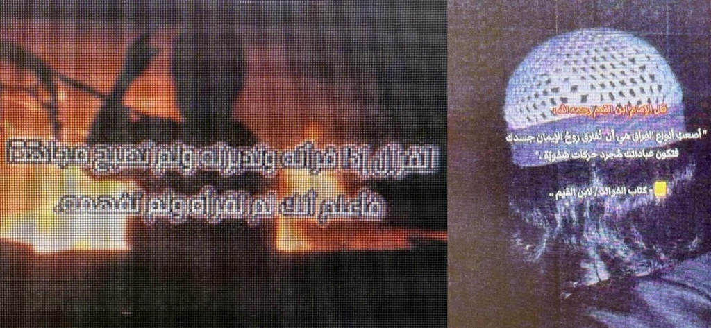 קטין מהנגב תכנן לבצע פעילות טרור בהשראת דאע"ש