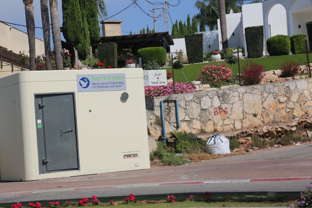 פורטל הכרמל